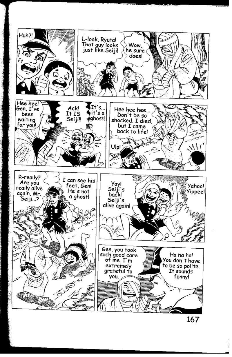 hadashi_no_gen_5g_36
