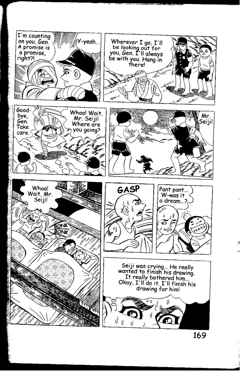 hadashi_no_gen_5g_38