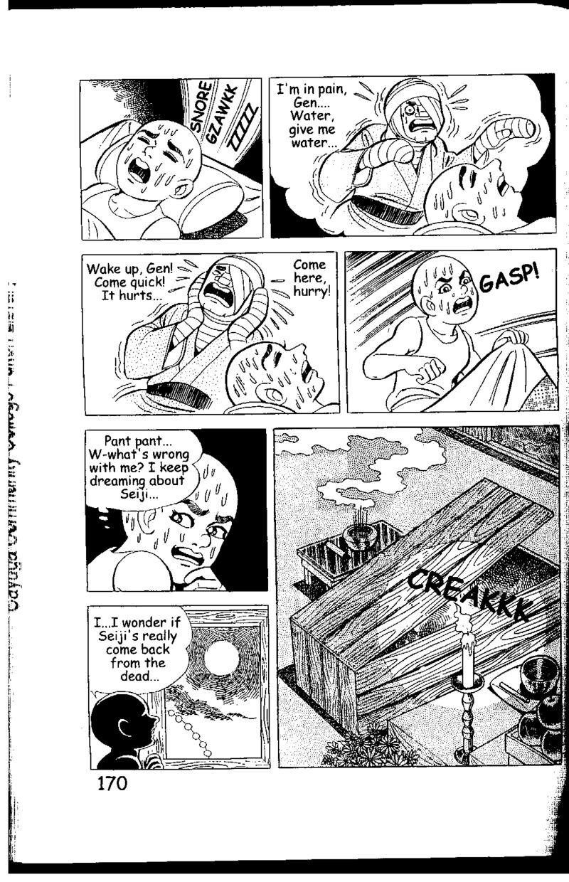 hadashi_no_gen_5g_39