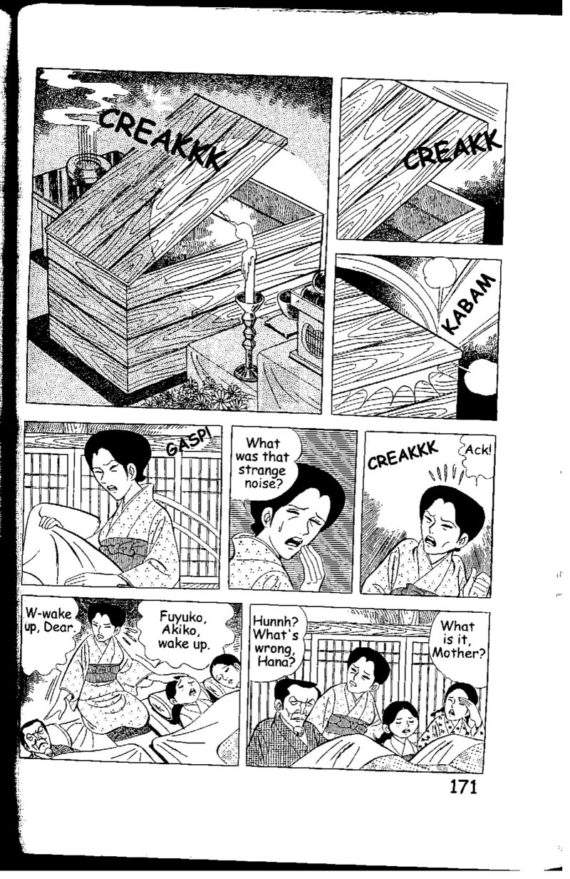 hadashi_no_gen_5g_40