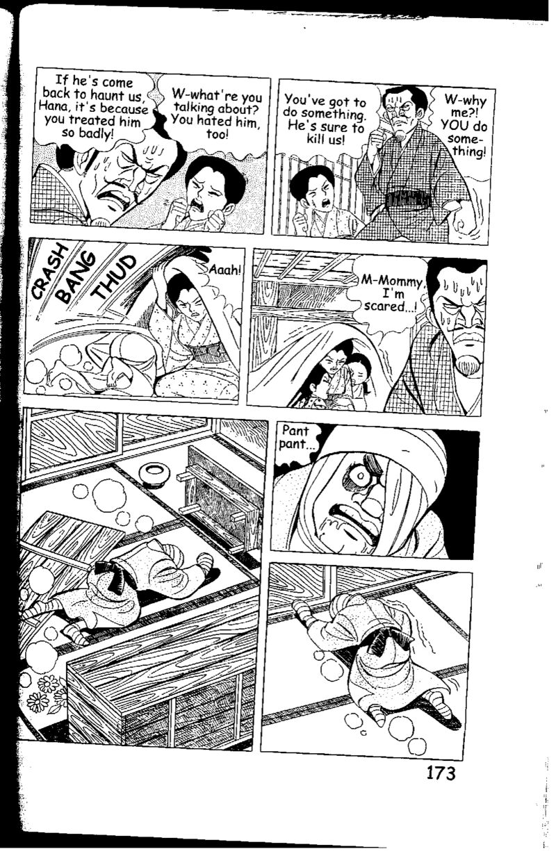 hadashi_no_gen_5g_42