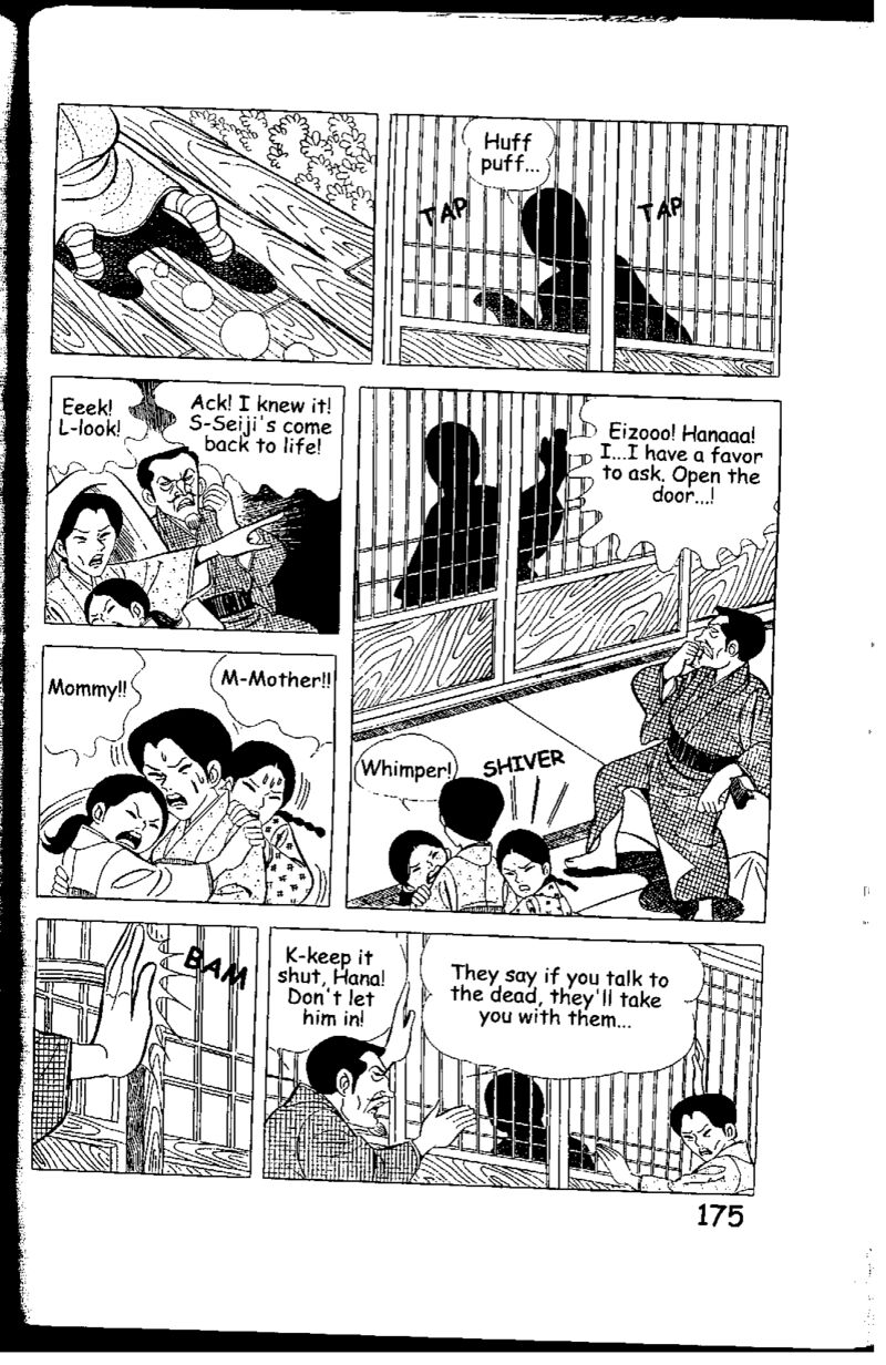 hadashi_no_gen_5g_44