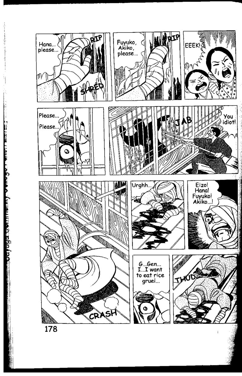 hadashi_no_gen_5g_47