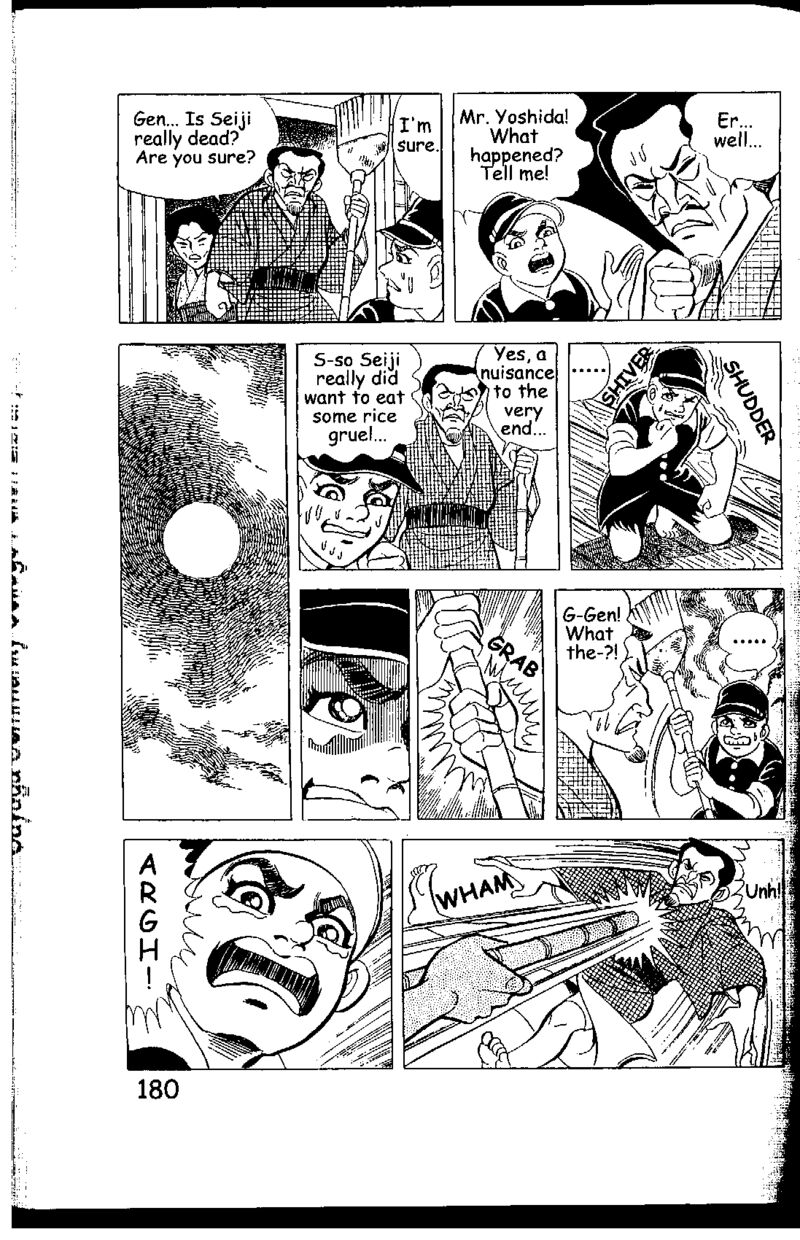 hadashi_no_gen_5g_49