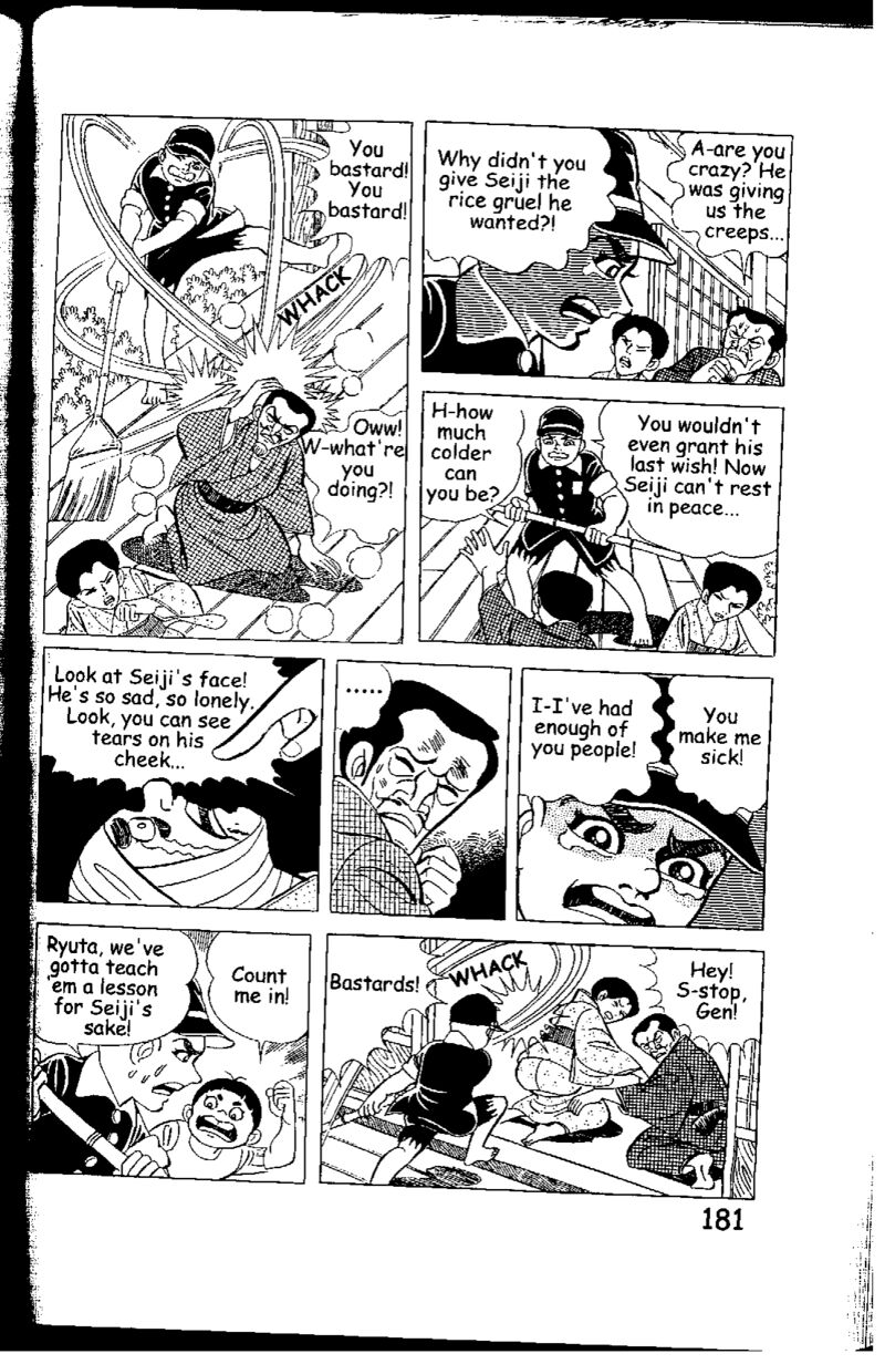 hadashi_no_gen_5g_50