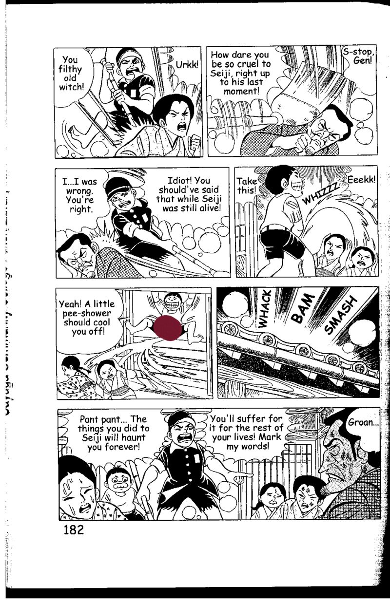 hadashi_no_gen_5g_51