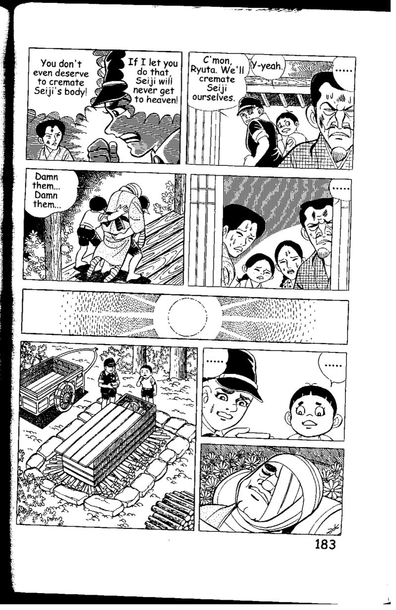 hadashi_no_gen_5g_52