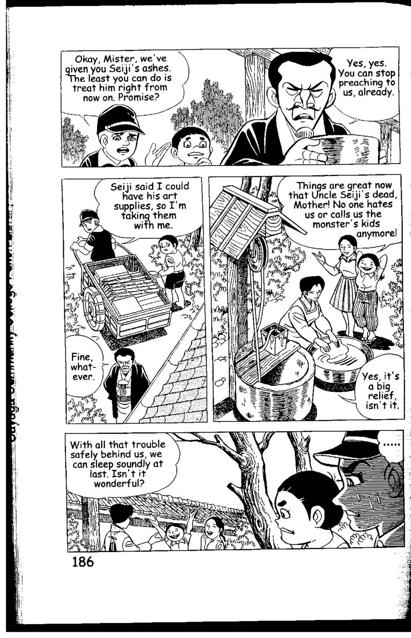 hadashi_no_gen_5g_55