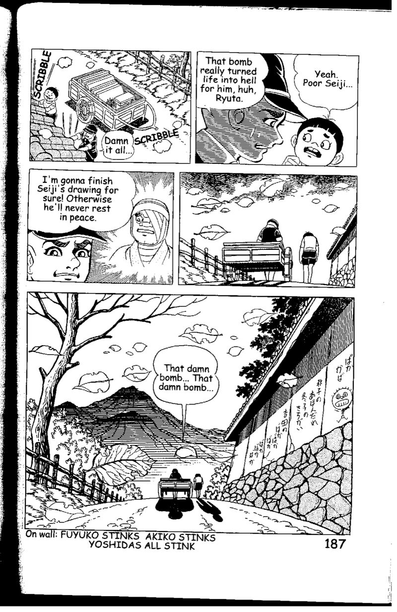 hadashi_no_gen_5g_56