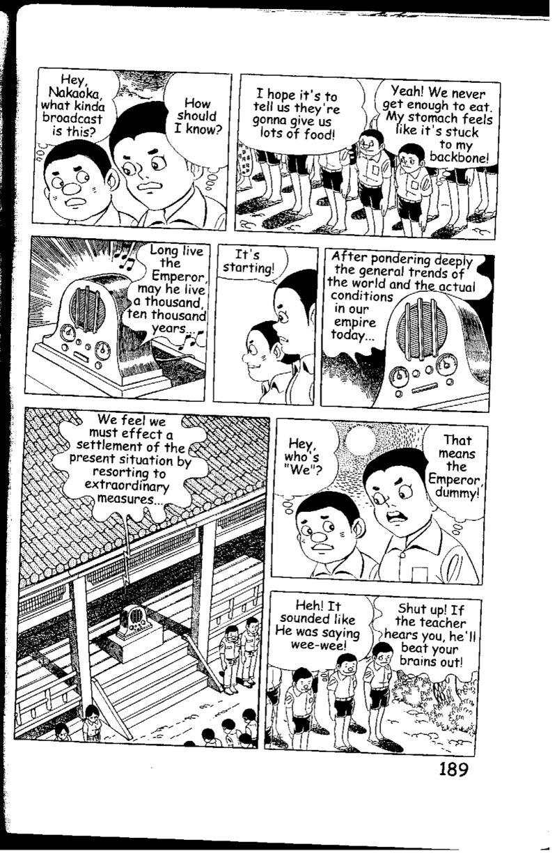 hadashi_no_gen_5g_58