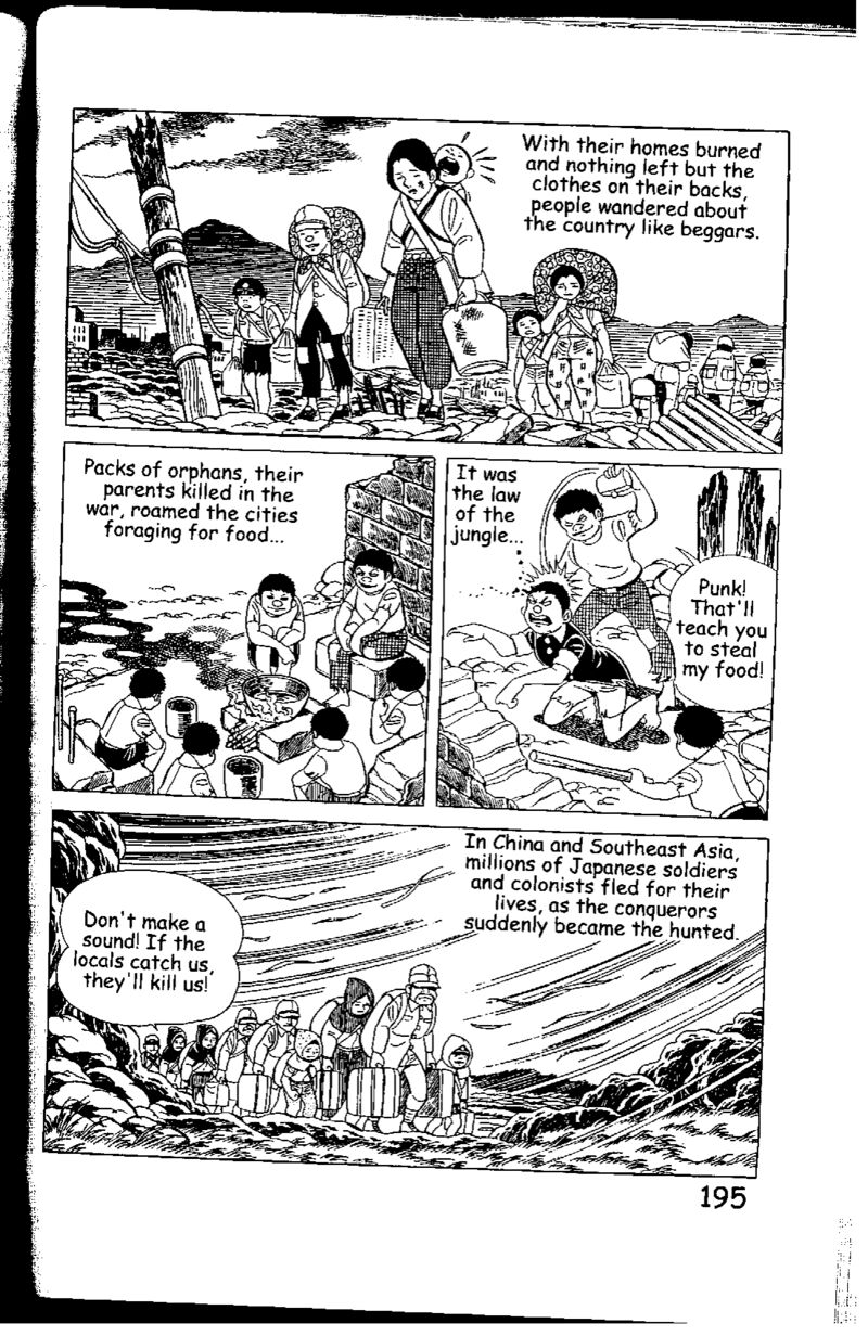 hadashi_no_gen_5g_64