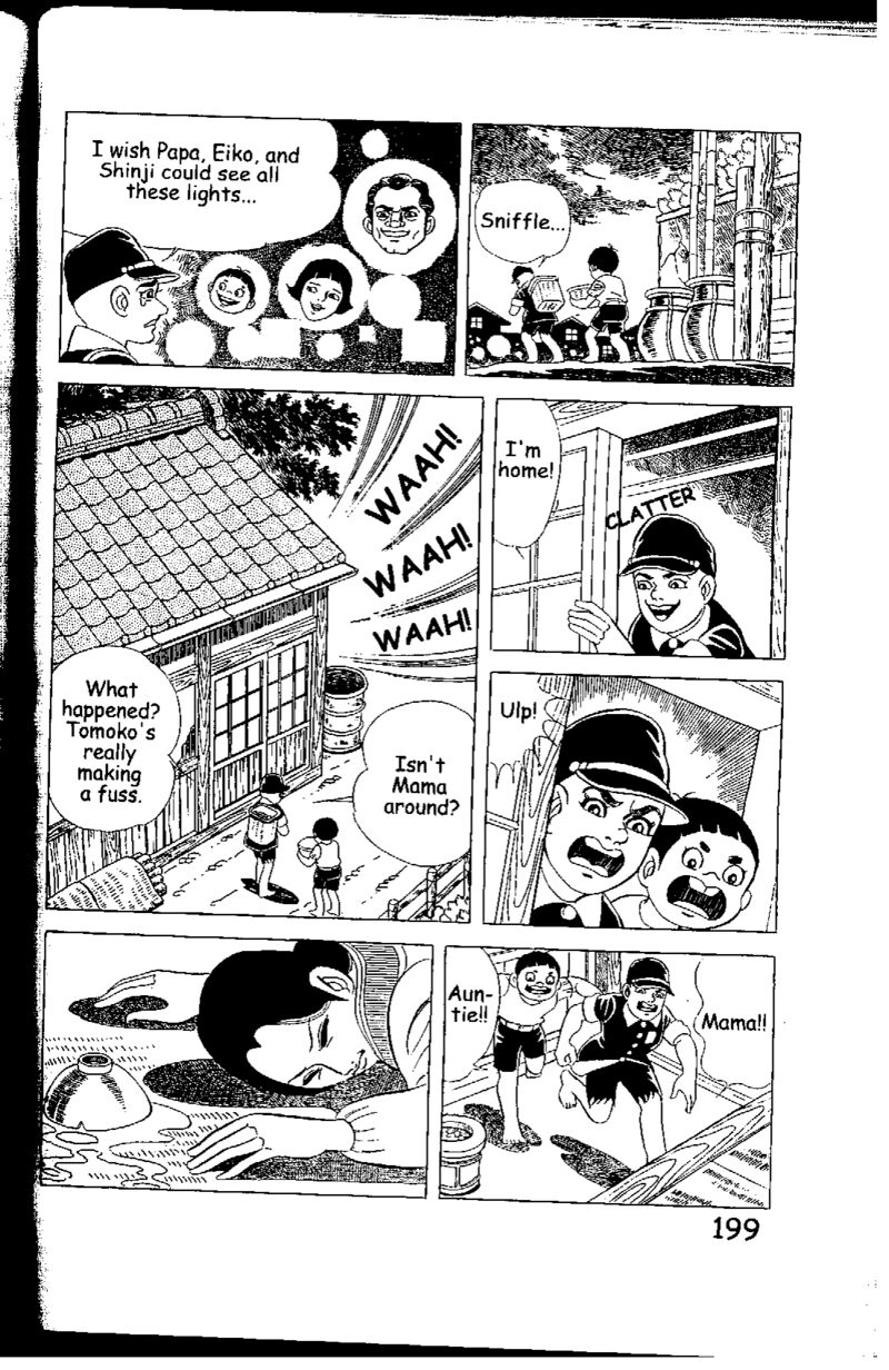 hadashi_no_gen_5g_68