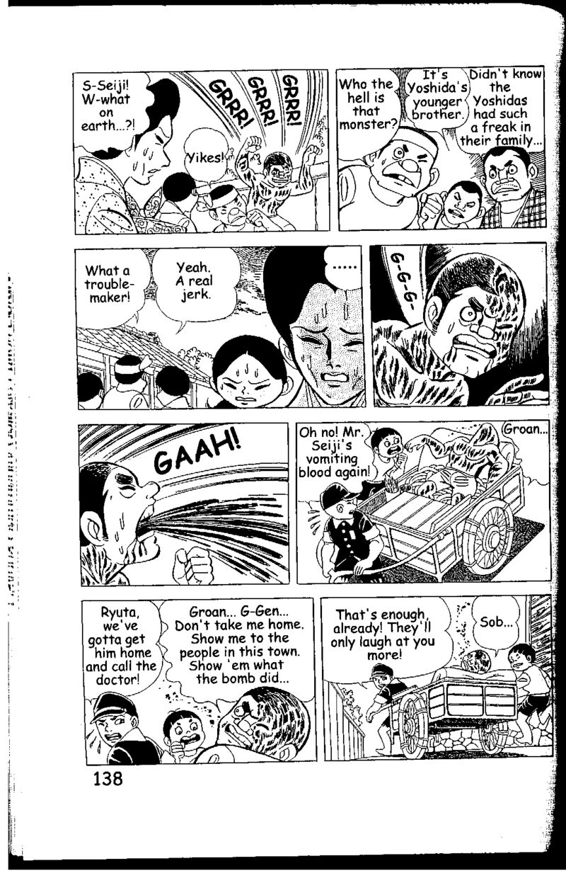 hadashi_no_gen_5g_7