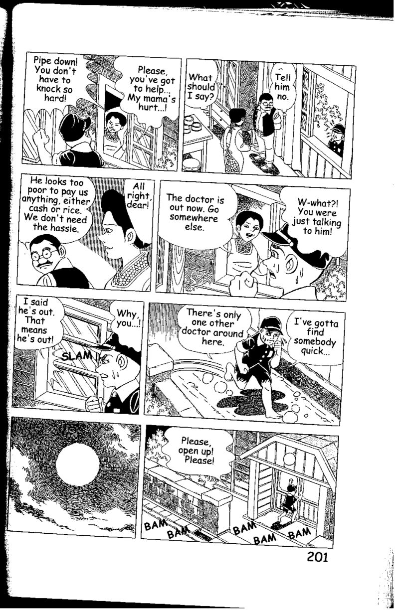 hadashi_no_gen_5g_70