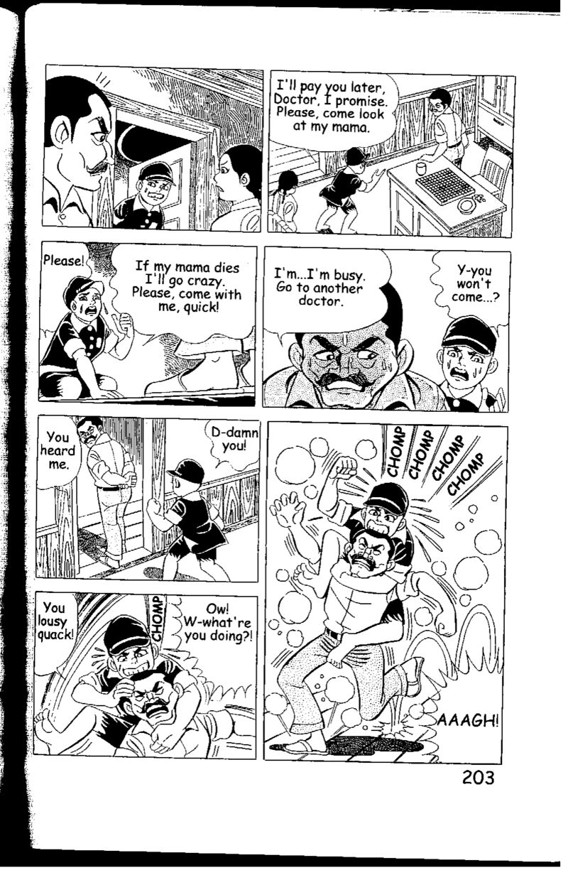 hadashi_no_gen_5g_72