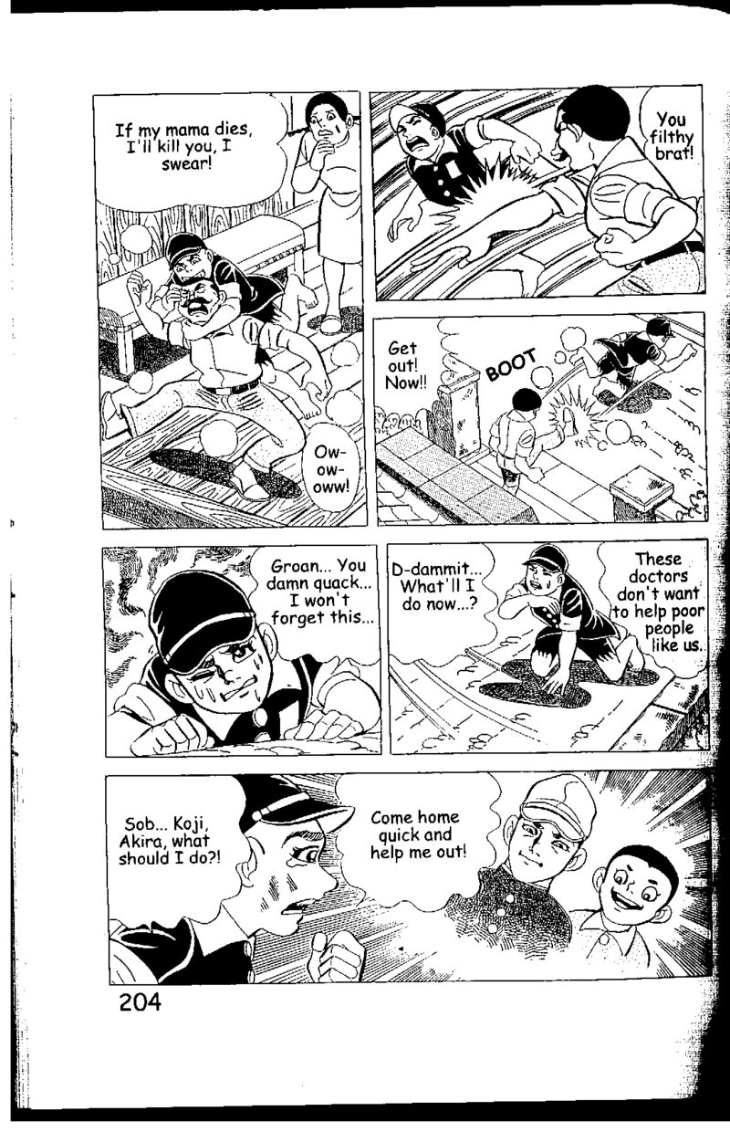 hadashi_no_gen_5g_73