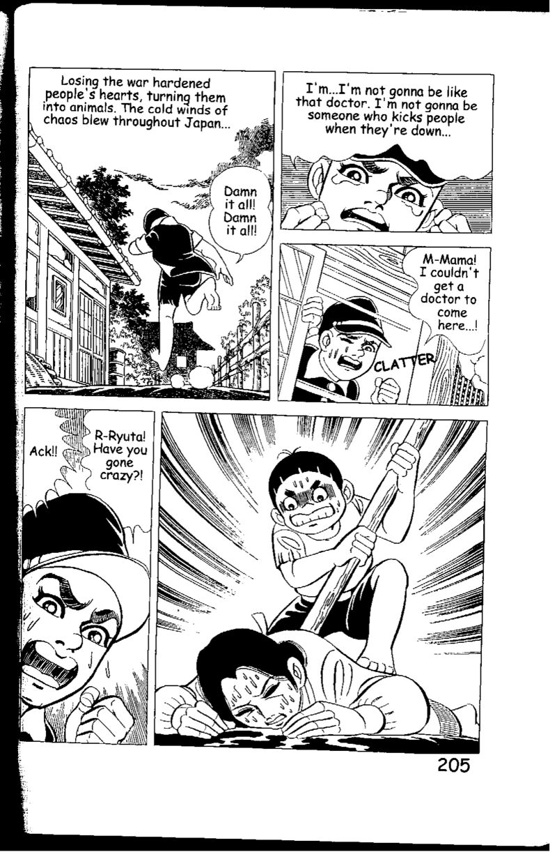 hadashi_no_gen_5g_74