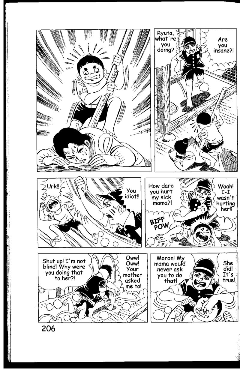 hadashi_no_gen_5g_75