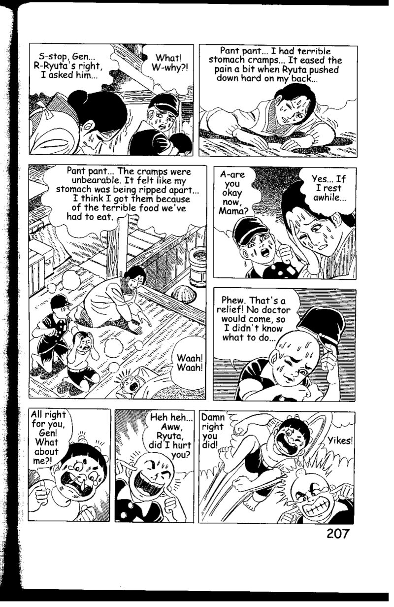 hadashi_no_gen_5g_76