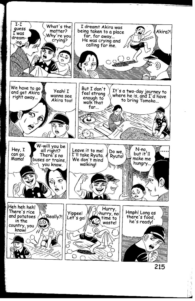 hadashi_no_gen_5g_84