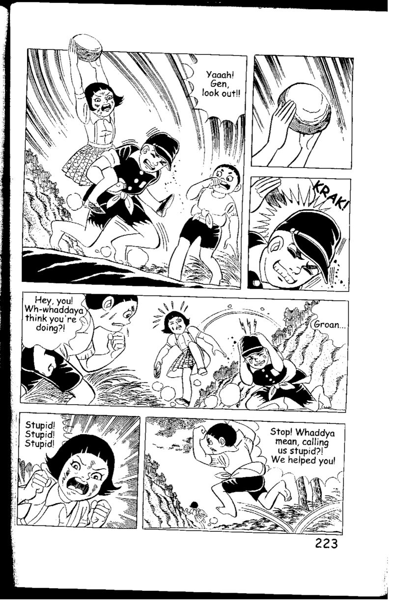 hadashi_no_gen_5g_92