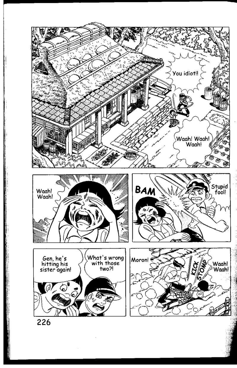 hadashi_no_gen_5g_95