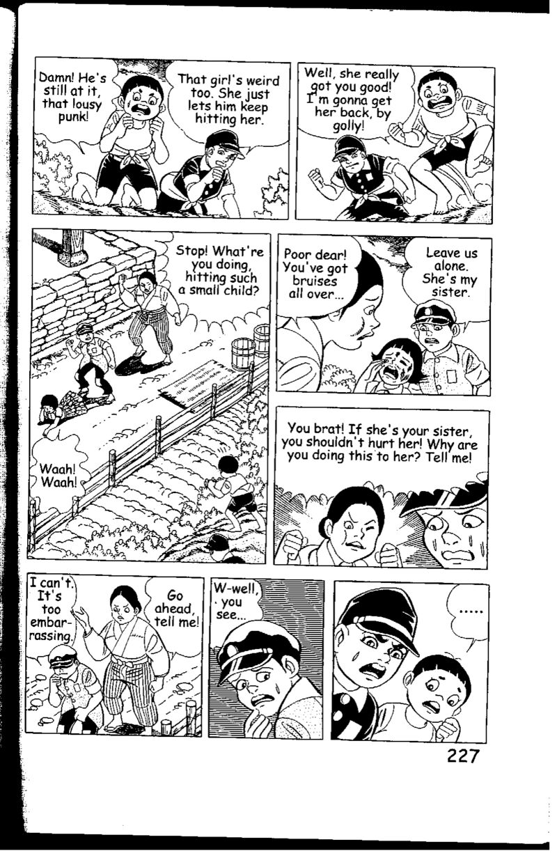 hadashi_no_gen_5g_96