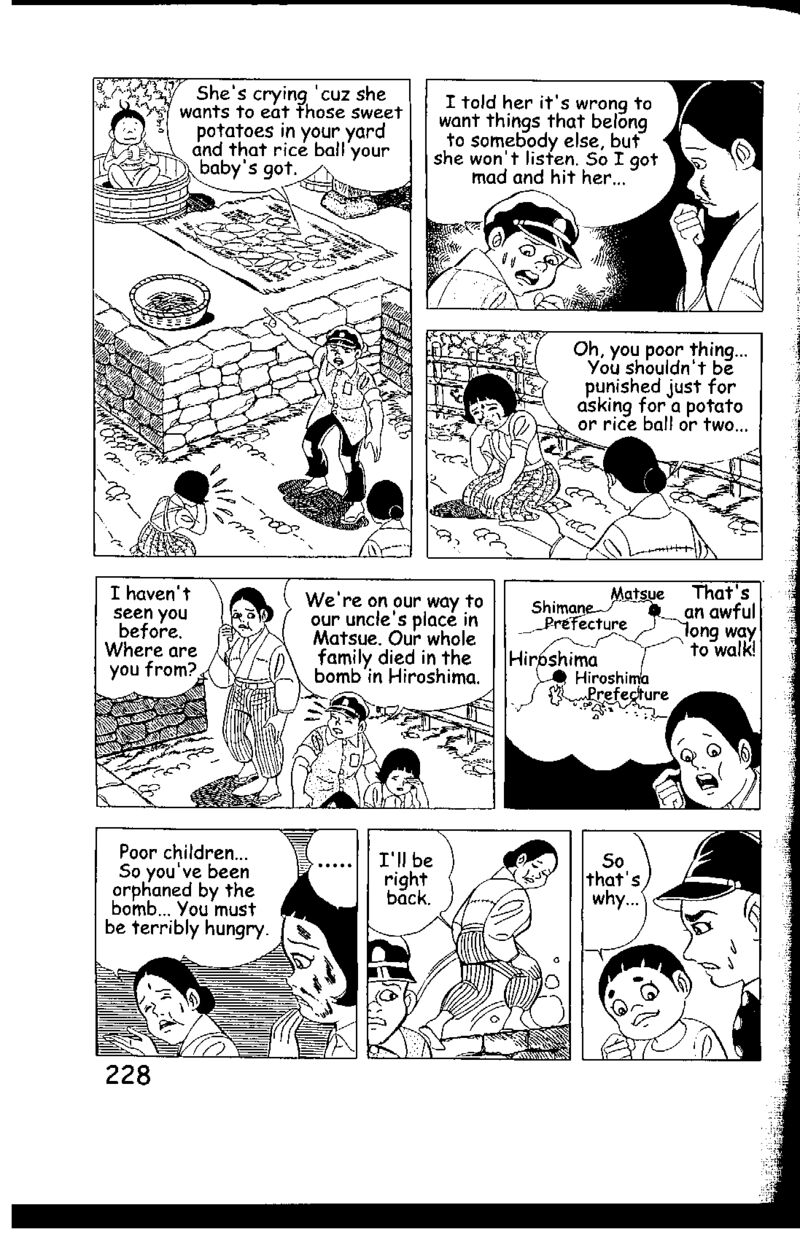 hadashi_no_gen_5g_97