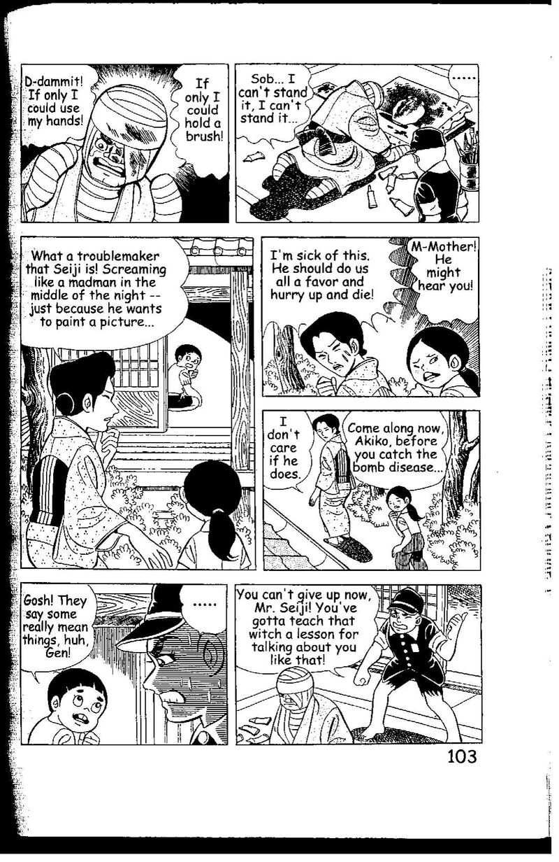 hadashi_no_gen_7_103