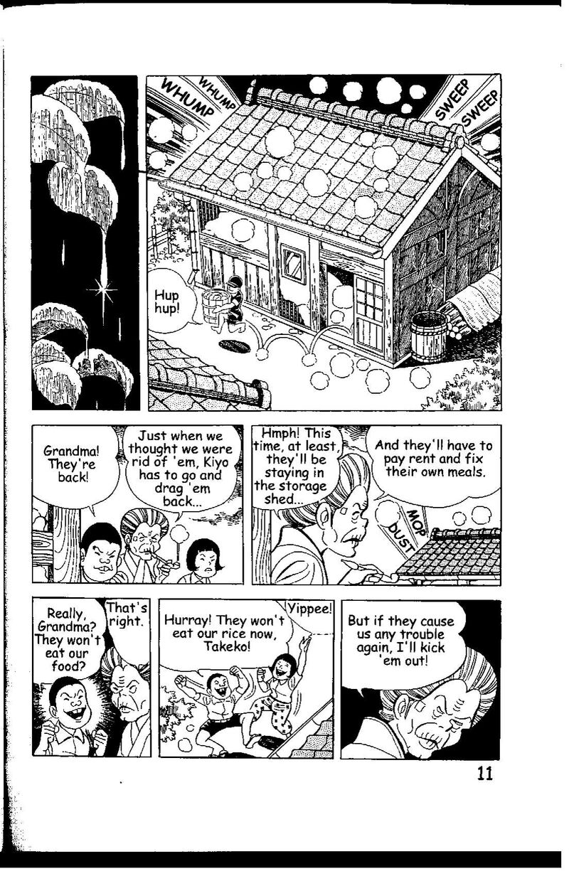 hadashi_no_gen_7_11