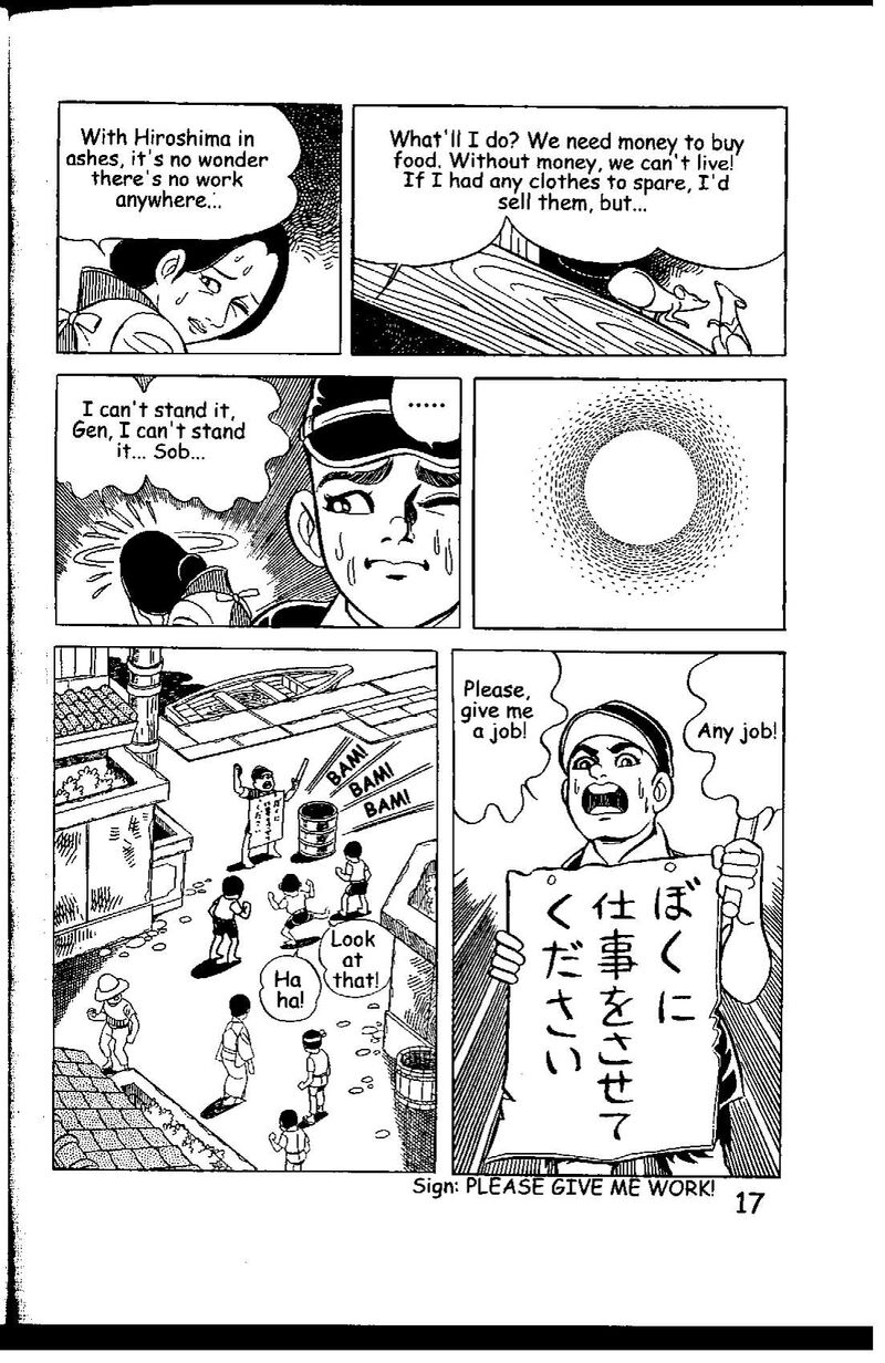 hadashi_no_gen_7_17
