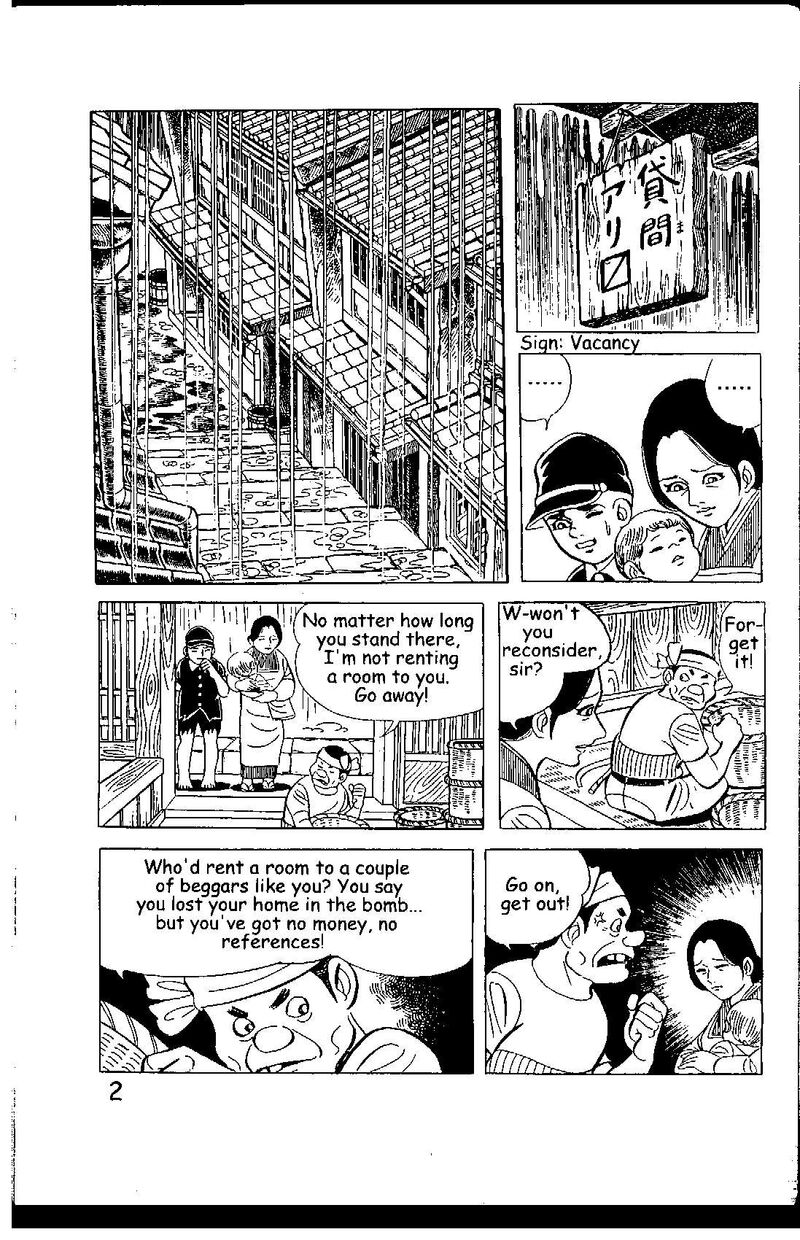 hadashi_no_gen_7_2