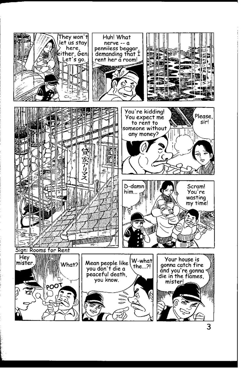 hadashi_no_gen_7_3