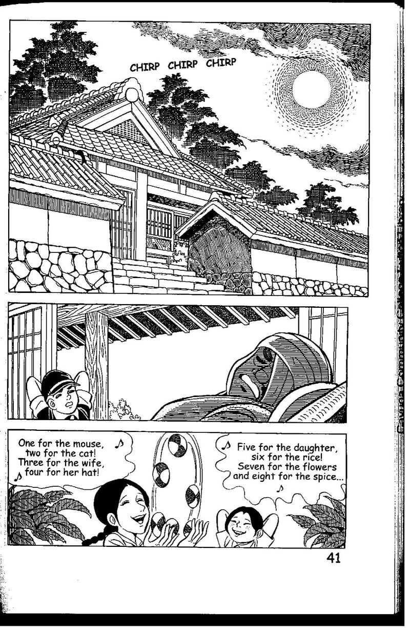 hadashi_no_gen_7_41