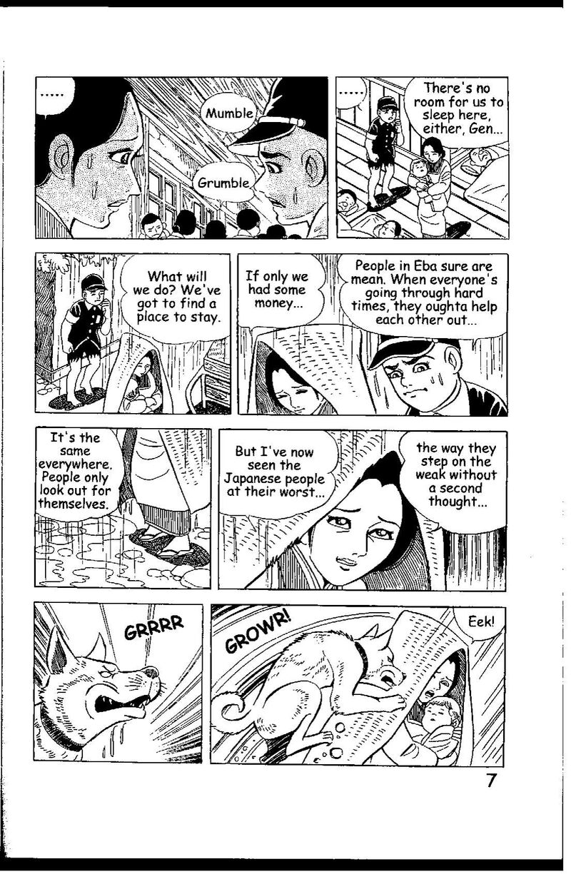 hadashi_no_gen_7_7