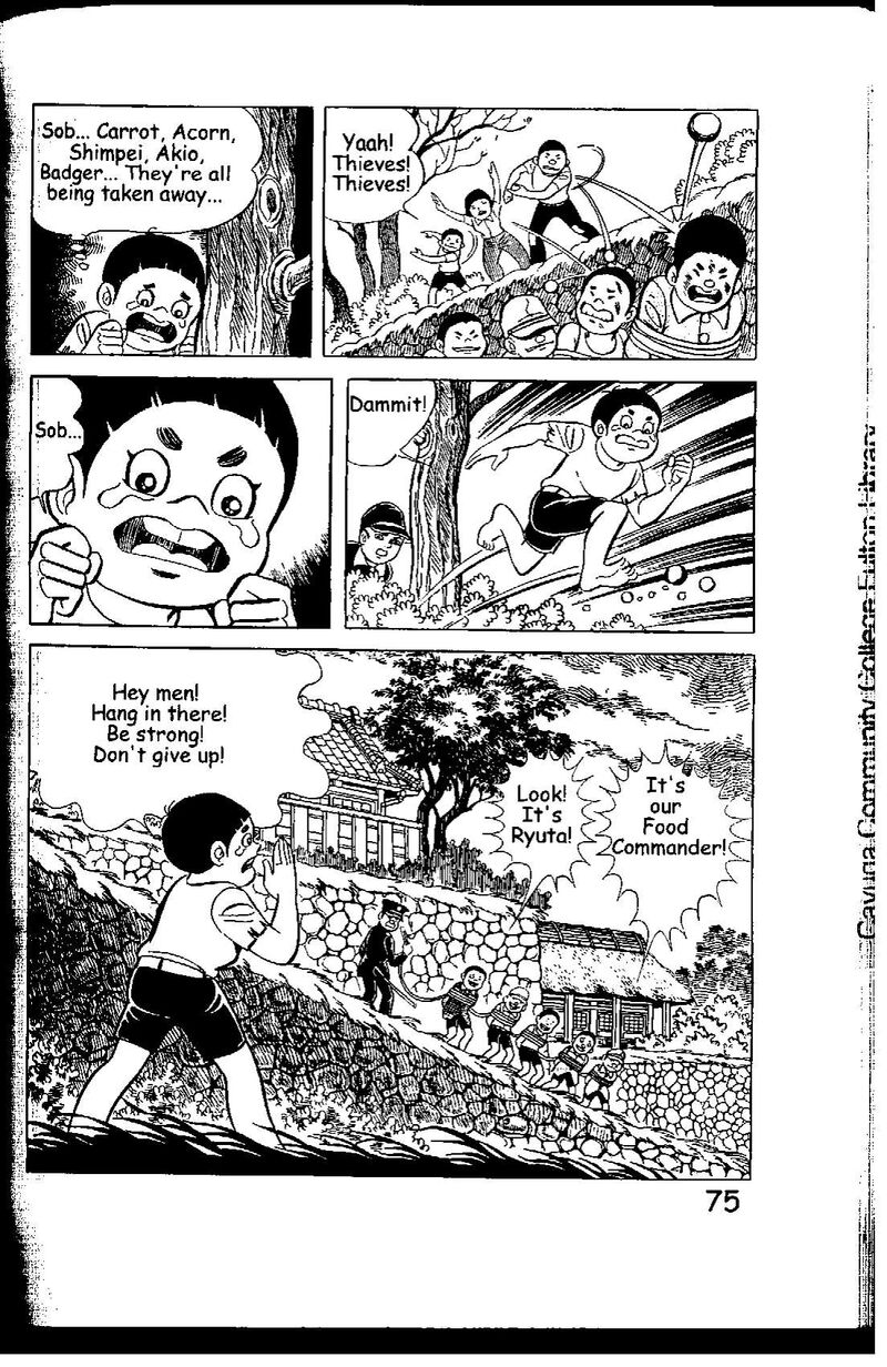 hadashi_no_gen_7_75