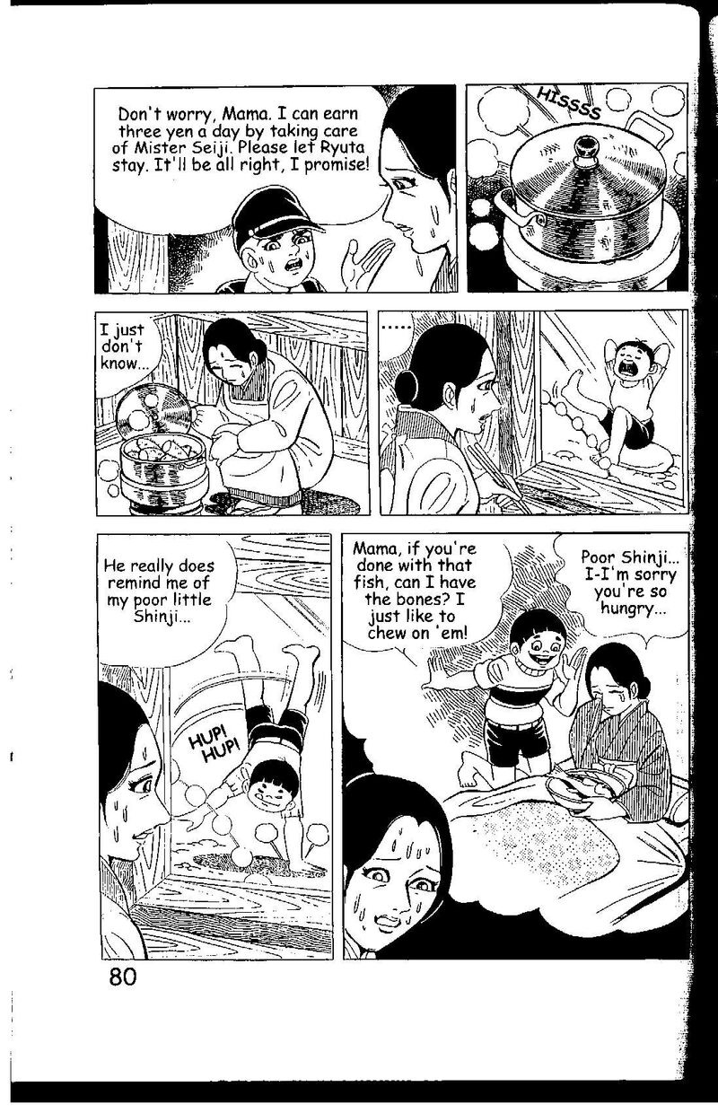 hadashi_no_gen_7_80