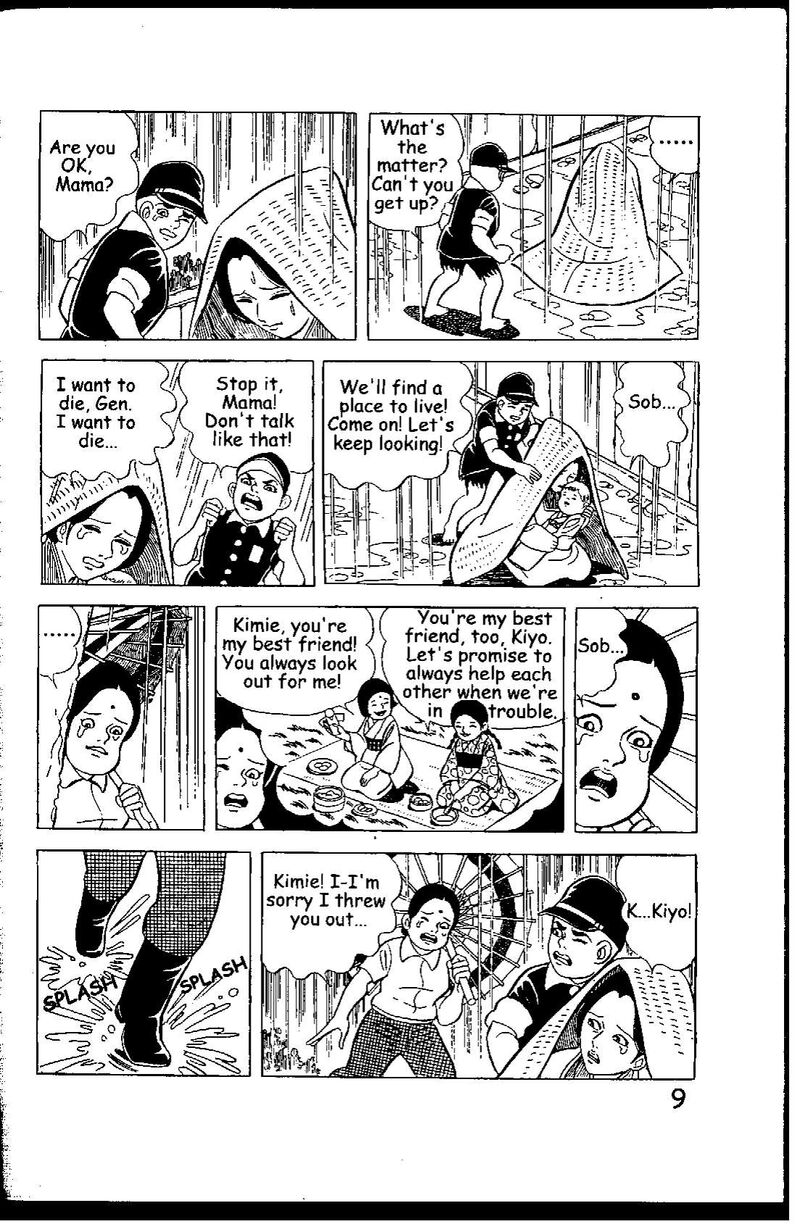 hadashi_no_gen_7_9