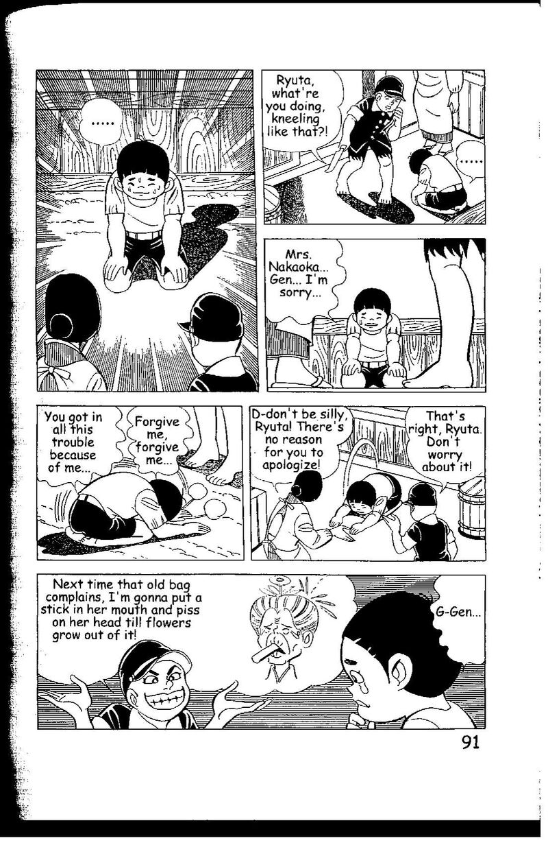 hadashi_no_gen_7_91