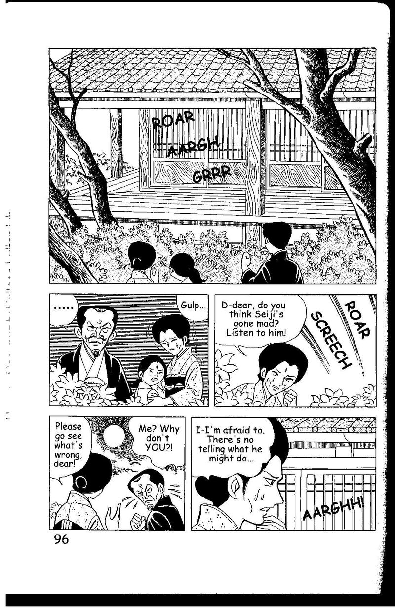 hadashi_no_gen_7_96