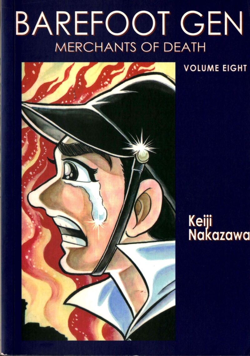 hadashi_no_gen_8_1