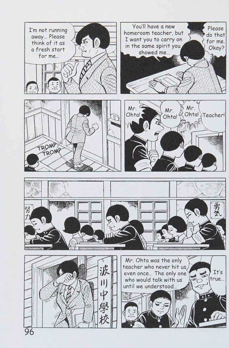 hadashi_no_gen_8_105