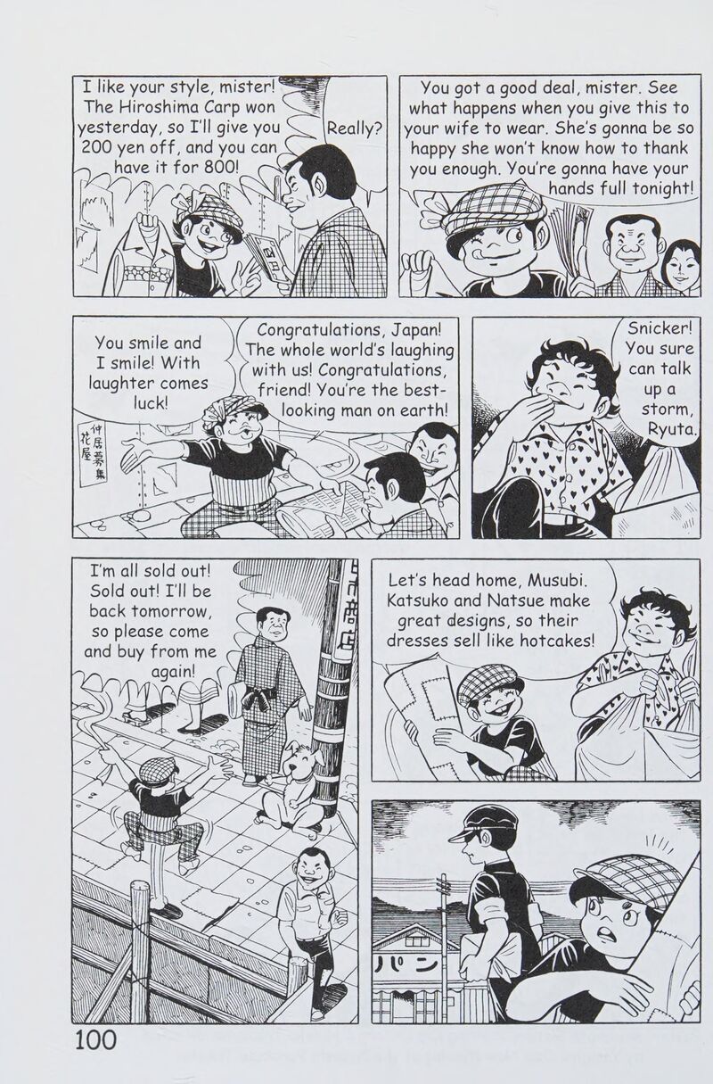 hadashi_no_gen_8_109