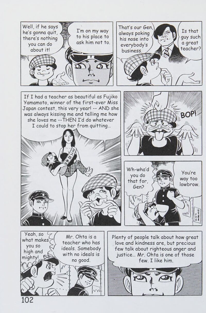 hadashi_no_gen_8_111