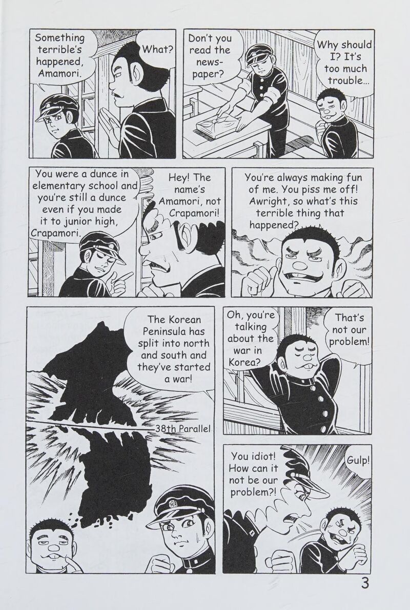 hadashi_no_gen_8_12