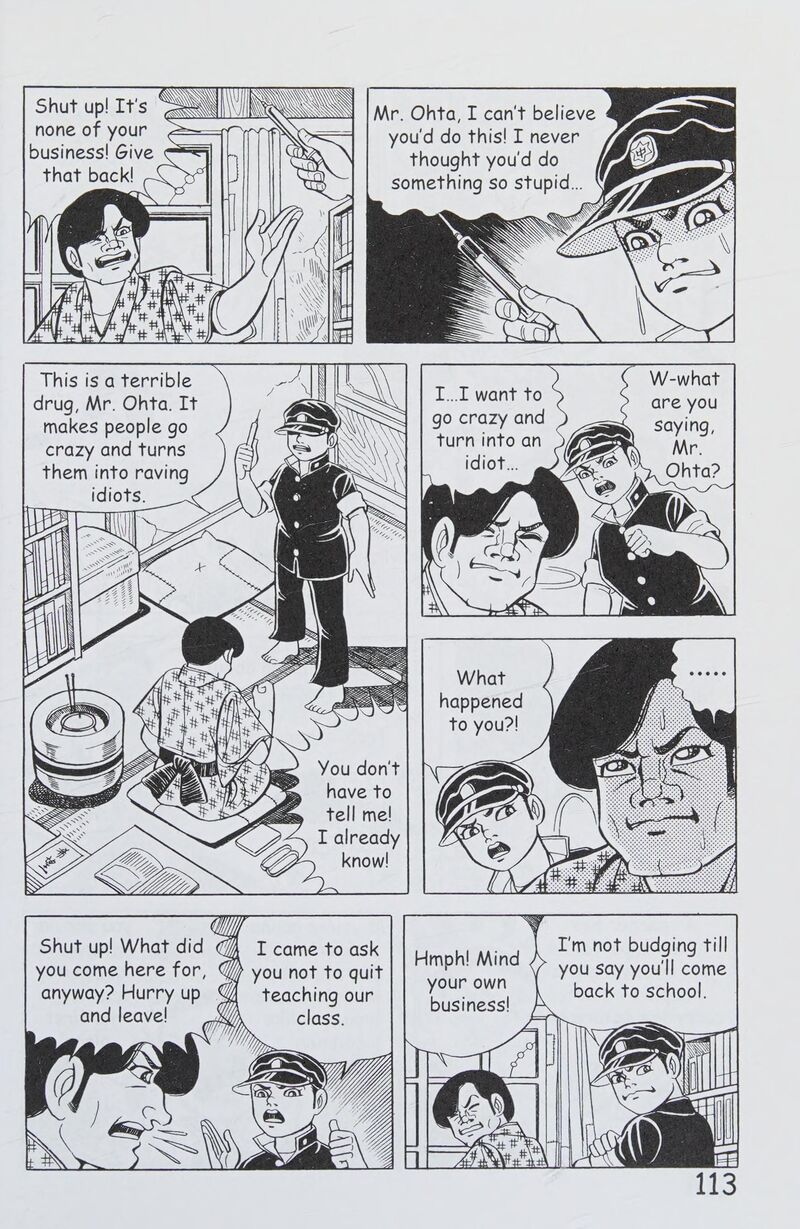 hadashi_no_gen_8_122