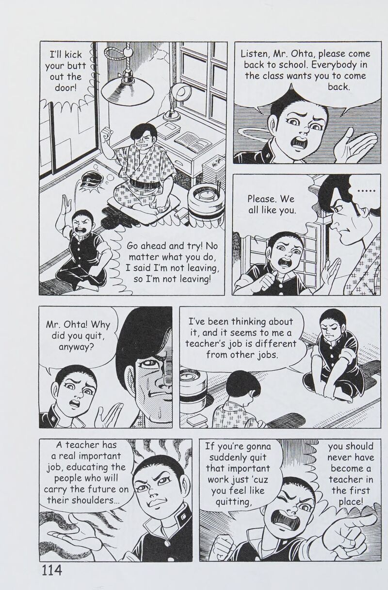 hadashi_no_gen_8_123