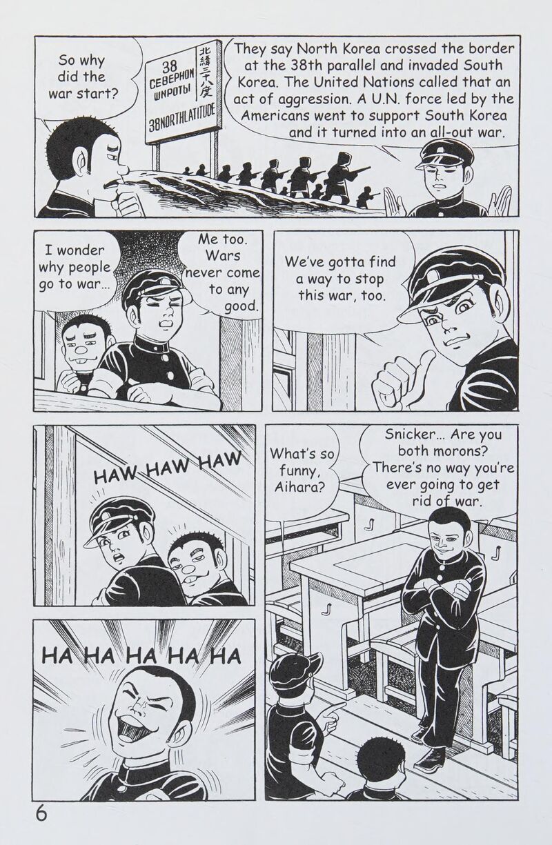 hadashi_no_gen_8_15
