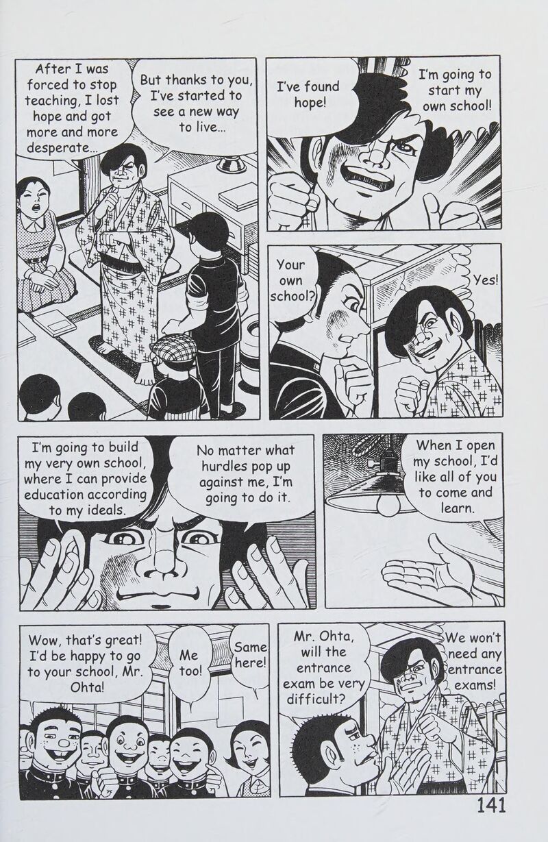 hadashi_no_gen_8_150