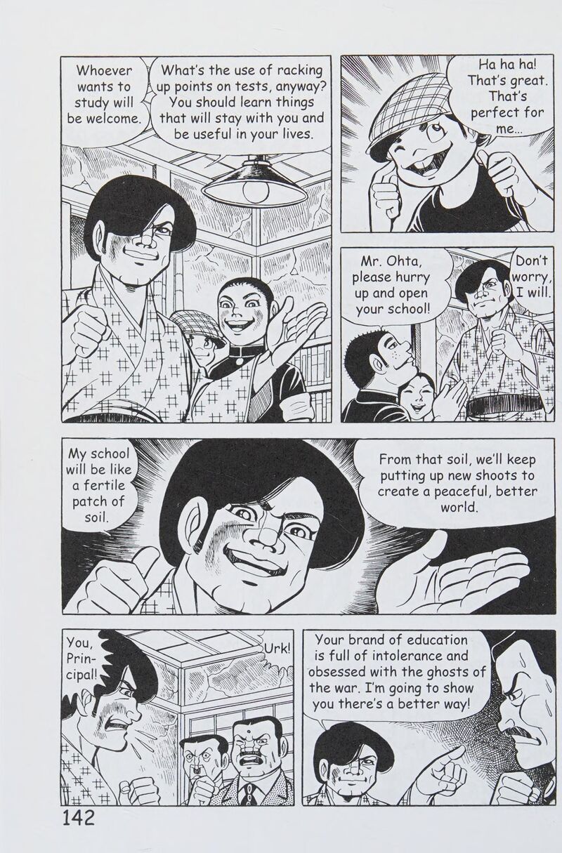 hadashi_no_gen_8_151